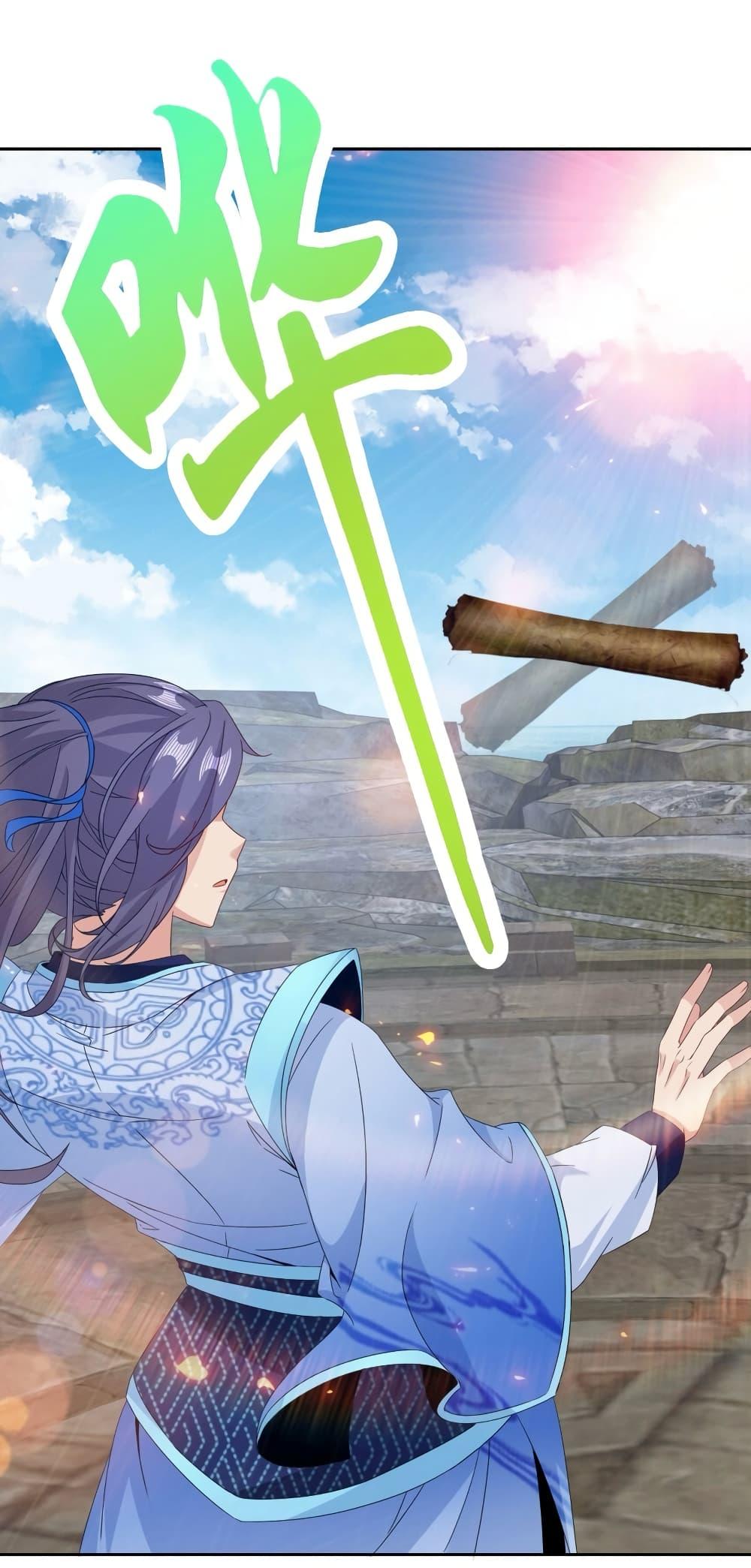 Manga-lc-com อ่านมังงะ อ่านการ์ตูน ออนไลน์ ฟรี Divine Soul Emperor ตอนที่ 1 2 3 4 5 6 7 8 9 10 11 12 13 14 ฟรี ไม่มีโฆษณา Manga-lc - อ่าน มังงะ อ่าน การ์ตูน ออนไลน์ อ่านมังงะ ฟรี