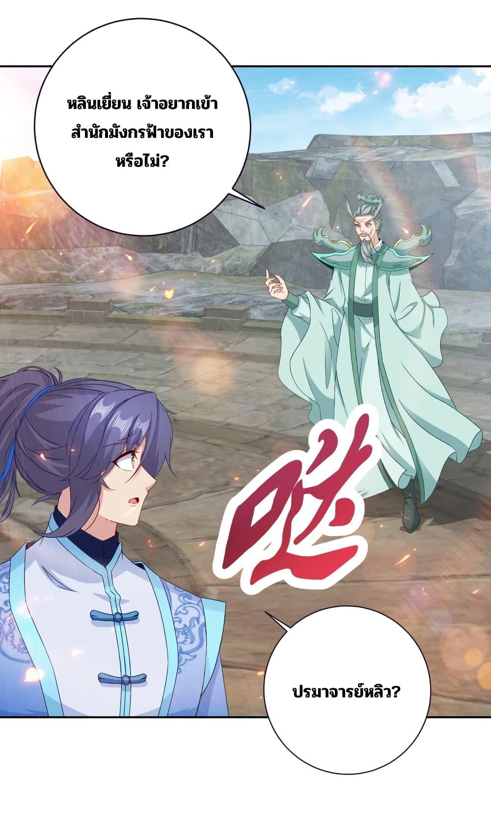 Manga-lc-com อ่านมังงะ อ่านการ์ตูน ออนไลน์ ฟรี Divine Soul Emperor ตอนที่ 1 2 3 4 5 6 7 8 9 10 11 12 13 14 ฟรี ไม่มีโฆษณา Manga-lc - อ่าน มังงะ อ่าน การ์ตูน ออนไลน์ อ่านมังงะ ฟรี