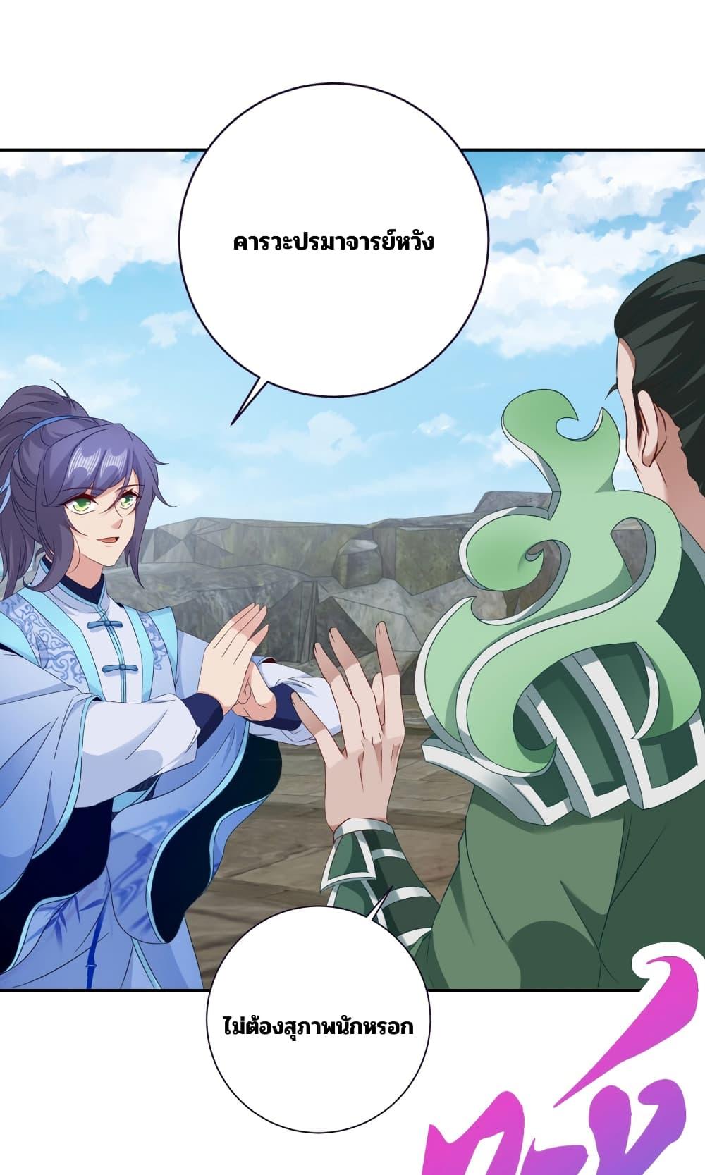 Manga-lc-com อ่านมังงะ อ่านการ์ตูน ออนไลน์ ฟรี Divine Soul Emperor ตอนที่ 1 2 3 4 5 6 7 8 9 10 11 12 13 14 ฟรี ไม่มีโฆษณา Manga-lc - อ่าน มังงะ อ่าน การ์ตูน ออนไลน์ อ่านมังงะ ฟรี