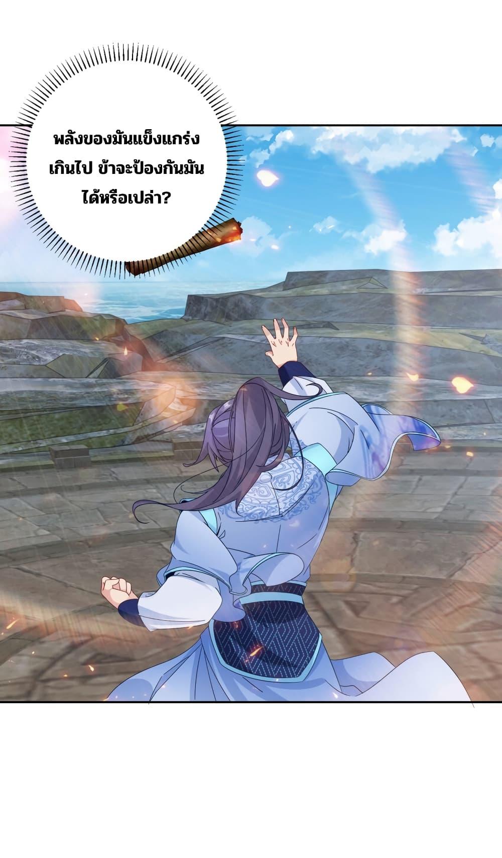 Manga-lc-com อ่านมังงะ อ่านการ์ตูน ออนไลน์ ฟรี Divine Soul Emperor ตอนที่ 1 2 3 4 5 6 7 8 9 10 11 12 13 14 ฟรี ไม่มีโฆษณา Manga-lc - อ่าน มังงะ อ่าน การ์ตูน ออนไลน์ อ่านมังงะ ฟรี