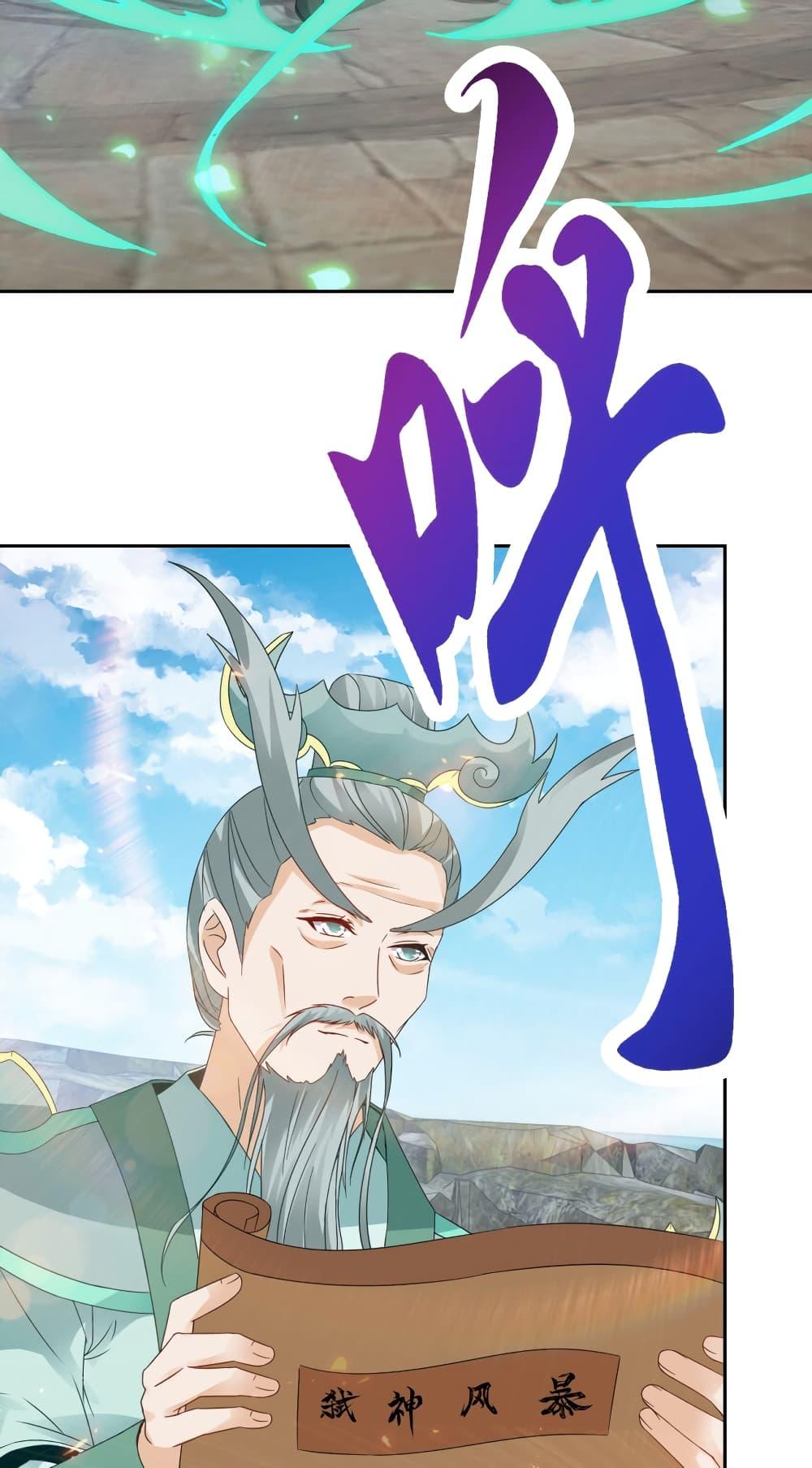 Manga-lc-com อ่านมังงะ อ่านการ์ตูน ออนไลน์ ฟรี Divine Soul Emperor ตอนที่ 1 2 3 4 5 6 7 8 9 10 11 12 13 14 ฟรี ไม่มีโฆษณา Manga-lc - อ่าน มังงะ อ่าน การ์ตูน ออนไลน์ อ่านมังงะ ฟรี
