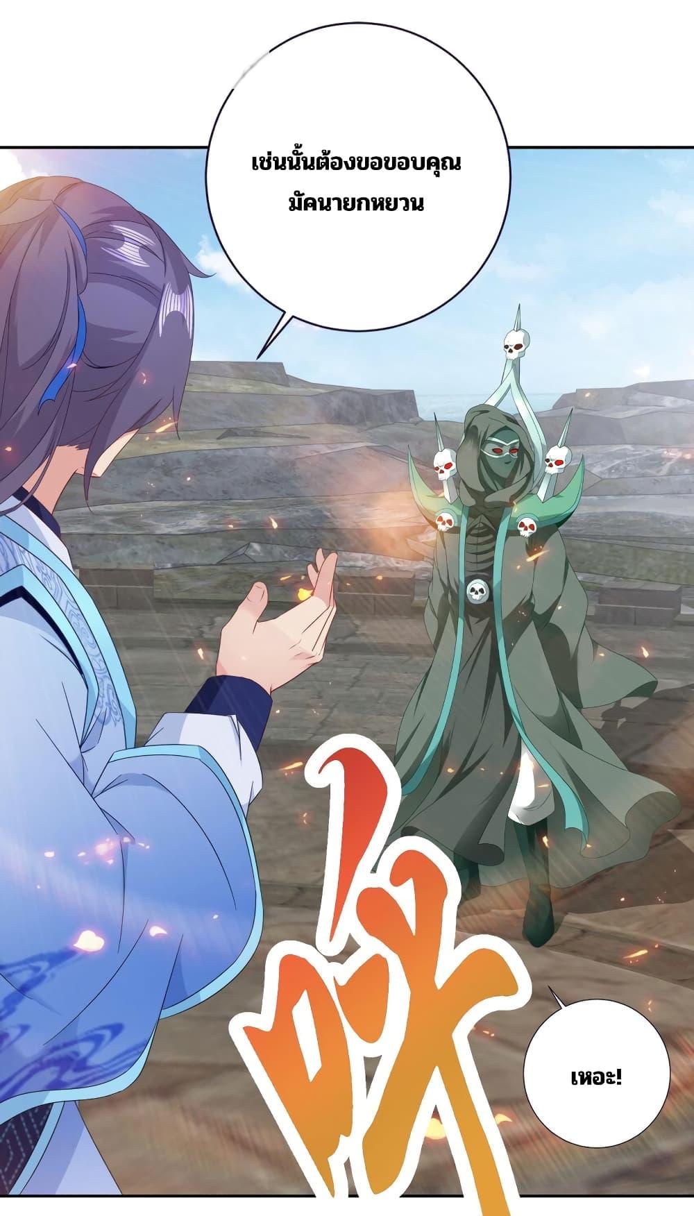 Manga-lc-com อ่านมังงะ อ่านการ์ตูน ออนไลน์ ฟรี Divine Soul Emperor ตอนที่ 1 2 3 4 5 6 7 8 9 10 11 12 13 14 ฟรี ไม่มีโฆษณา Manga-lc - อ่าน มังงะ อ่าน การ์ตูน ออนไลน์ อ่านมังงะ ฟรี