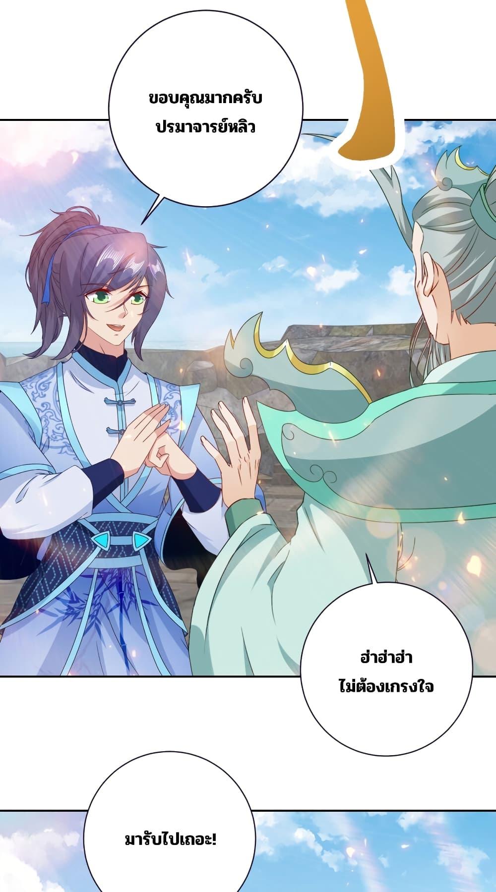 Manga-lc-com อ่านมังงะ อ่านการ์ตูน ออนไลน์ ฟรี Divine Soul Emperor ตอนที่ 1 2 3 4 5 6 7 8 9 10 11 12 13 14 ฟรี ไม่มีโฆษณา Manga-lc - อ่าน มังงะ อ่าน การ์ตูน ออนไลน์ อ่านมังงะ ฟรี
