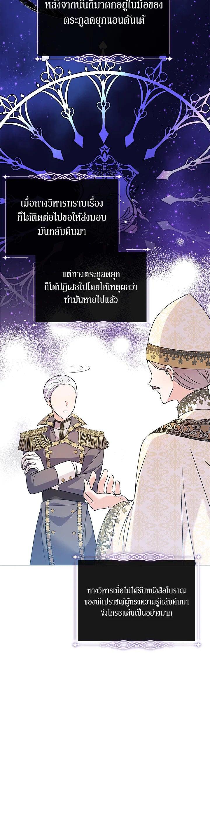 Manga-lc-com อ่านมังงะ อ่านการ์ตูน ออนไลน์ ฟรี The Little Landlady ตอนที่ 1 2 3 4 5 6 7 8 9 10 11 12 13 14 ฟรี ไม่มีโฆษณา Manga-lc - อ่าน มังงะ อ่าน การ์ตูน ออนไลน์ อ่านมังงะ ฟรี