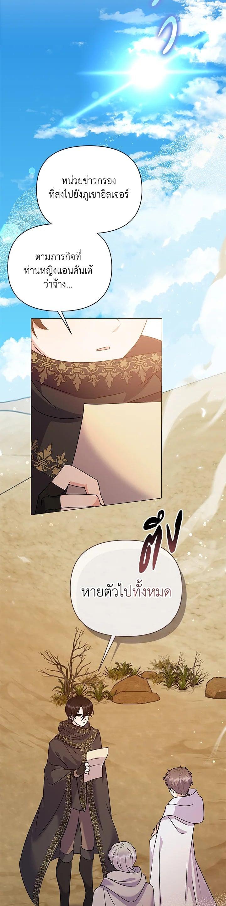 Manga-lc-com อ่านมังงะ อ่านการ์ตูน ออนไลน์ ฟรี The Little Landlady ตอนที่ 1 2 3 4 5 6 7 8 9 10 11 12 13 14 ฟรี ไม่มีโฆษณา Manga-lc - อ่าน มังงะ อ่าน การ์ตูน ออนไลน์ อ่านมังงะ ฟรี