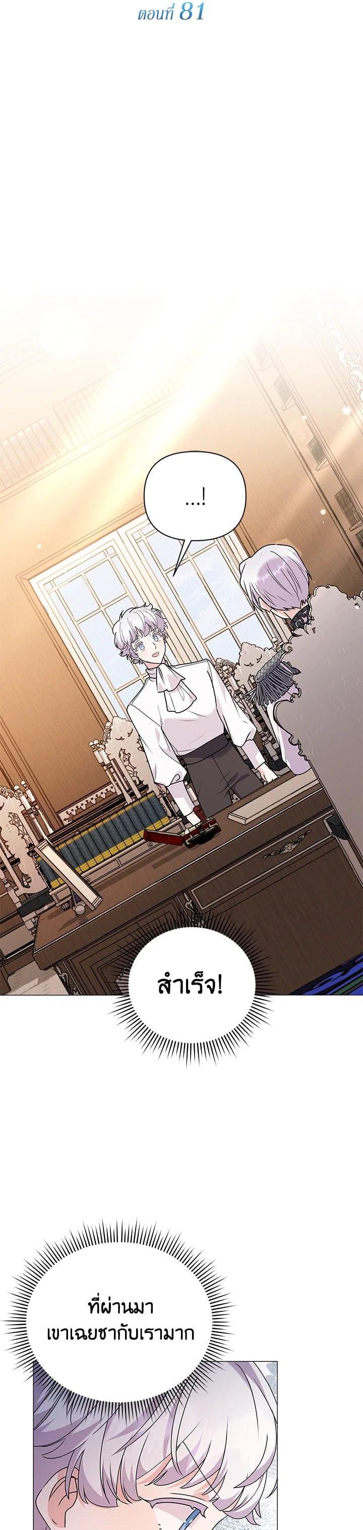 Manga-lc-com อ่านมังงะ อ่านการ์ตูน ออนไลน์ ฟรี The Little Landlady ตอนที่ 1 2 3 4 5 6 7 8 9 10 11 12 13 14 ฟรี ไม่มีโฆษณา Manga-lc - อ่าน มังงะ อ่าน การ์ตูน ออนไลน์ อ่านมังงะ ฟรี