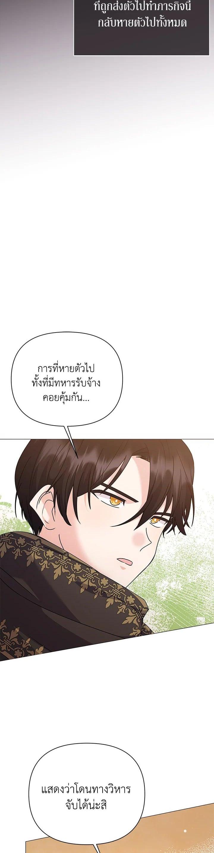 Manga-lc-com อ่านมังงะ อ่านการ์ตูน ออนไลน์ ฟรี The Little Landlady ตอนที่ 1 2 3 4 5 6 7 8 9 10 11 12 13 14 ฟรี ไม่มีโฆษณา Manga-lc - อ่าน มังงะ อ่าน การ์ตูน ออนไลน์ อ่านมังงะ ฟรี