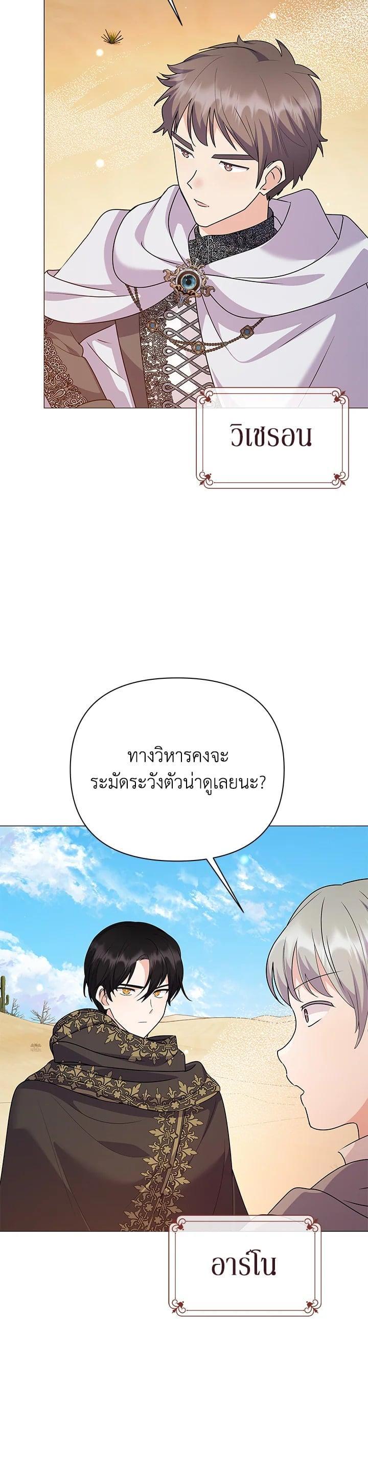 Manga-lc-com อ่านมังงะ อ่านการ์ตูน ออนไลน์ ฟรี The Little Landlady ตอนที่ 1 2 3 4 5 6 7 8 9 10 11 12 13 14 ฟรี ไม่มีโฆษณา Manga-lc - อ่าน มังงะ อ่าน การ์ตูน ออนไลน์ อ่านมังงะ ฟรี