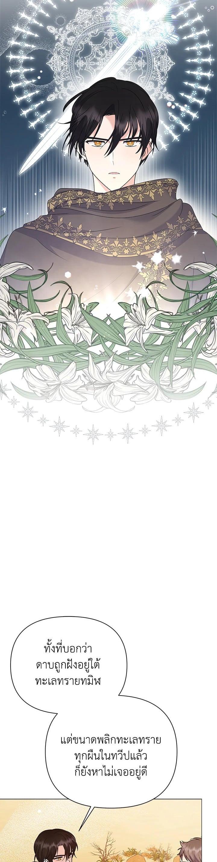 Manga-lc-com อ่านมังงะ อ่านการ์ตูน ออนไลน์ ฟรี The Little Landlady ตอนที่ 1 2 3 4 5 6 7 8 9 10 11 12 13 14 ฟรี ไม่มีโฆษณา Manga-lc - อ่าน มังงะ อ่าน การ์ตูน ออนไลน์ อ่านมังงะ ฟรี