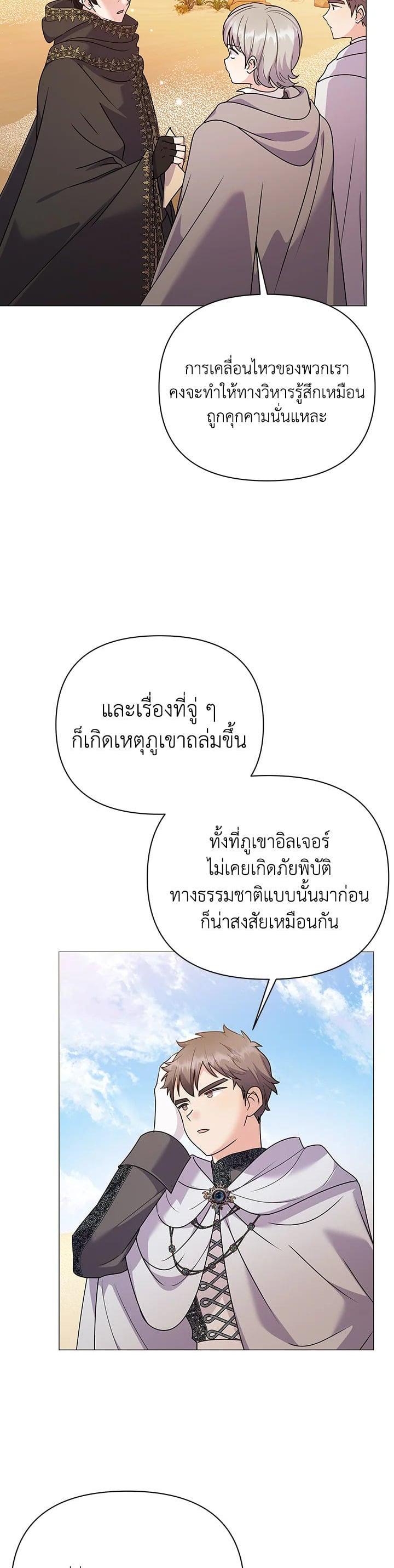 Manga-lc-com อ่านมังงะ อ่านการ์ตูน ออนไลน์ ฟรี The Little Landlady ตอนที่ 1 2 3 4 5 6 7 8 9 10 11 12 13 14 ฟรี ไม่มีโฆษณา Manga-lc - อ่าน มังงะ อ่าน การ์ตูน ออนไลน์ อ่านมังงะ ฟรี