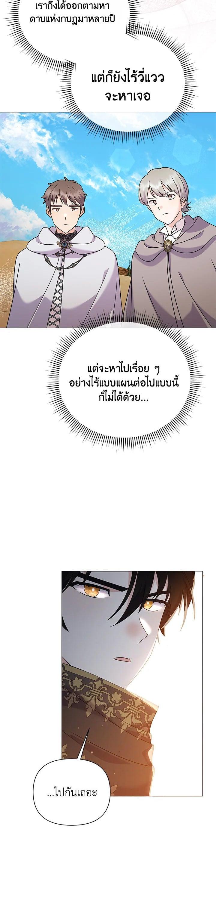 Manga-lc-com อ่านมังงะ อ่านการ์ตูน ออนไลน์ ฟรี The Little Landlady ตอนที่ 1 2 3 4 5 6 7 8 9 10 11 12 13 14 ฟรี ไม่มีโฆษณา Manga-lc - อ่าน มังงะ อ่าน การ์ตูน ออนไลน์ อ่านมังงะ ฟรี