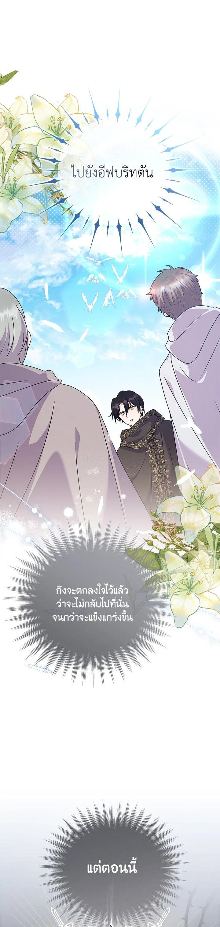 Manga-lc-com อ่านมังงะ อ่านการ์ตูน ออนไลน์ ฟรี The Little Landlady ตอนที่ 1 2 3 4 5 6 7 8 9 10 11 12 13 14 ฟรี ไม่มีโฆษณา Manga-lc - อ่าน มังงะ อ่าน การ์ตูน ออนไลน์ อ่านมังงะ ฟรี