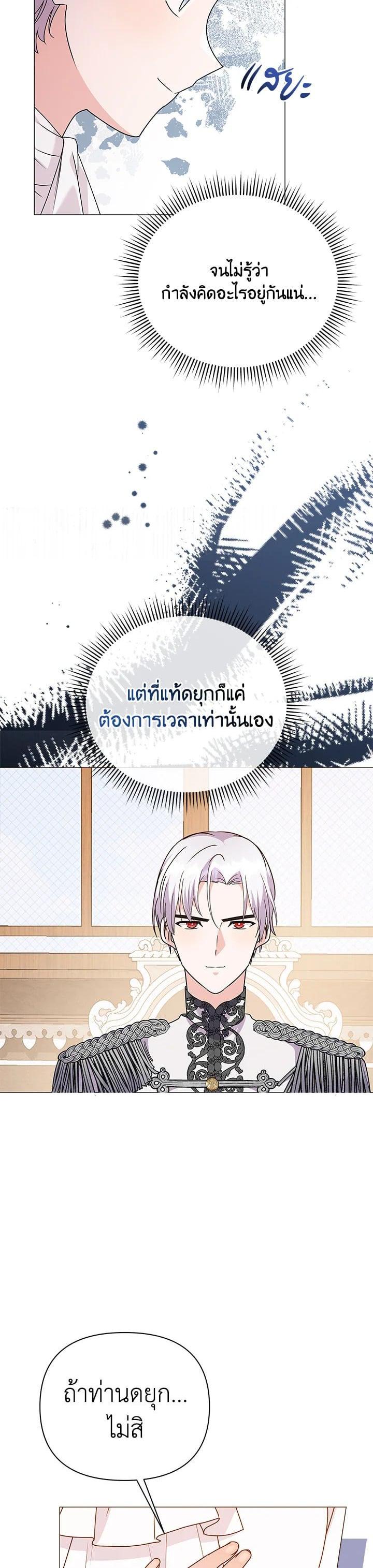 Manga-lc-com อ่านมังงะ อ่านการ์ตูน ออนไลน์ ฟรี The Little Landlady ตอนที่ 1 2 3 4 5 6 7 8 9 10 11 12 13 14 ฟรี ไม่มีโฆษณา Manga-lc - อ่าน มังงะ อ่าน การ์ตูน ออนไลน์ อ่านมังงะ ฟรี