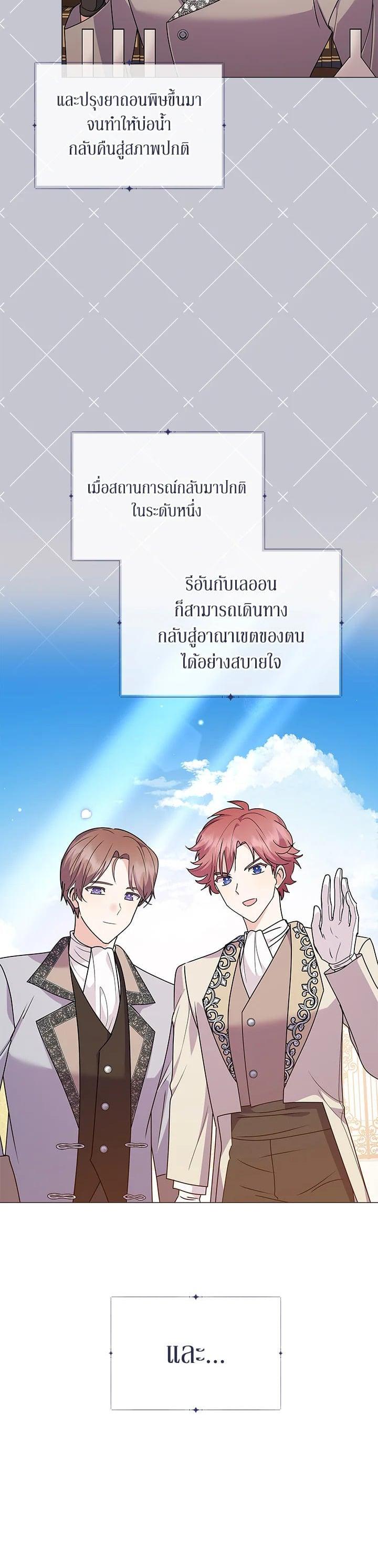 Manga-lc-com อ่านมังงะ อ่านการ์ตูน ออนไลน์ ฟรี The Little Landlady ตอนที่ 1 2 3 4 5 6 7 8 9 10 11 12 13 14 ฟรี ไม่มีโฆษณา Manga-lc - อ่าน มังงะ อ่าน การ์ตูน ออนไลน์ อ่านมังงะ ฟรี