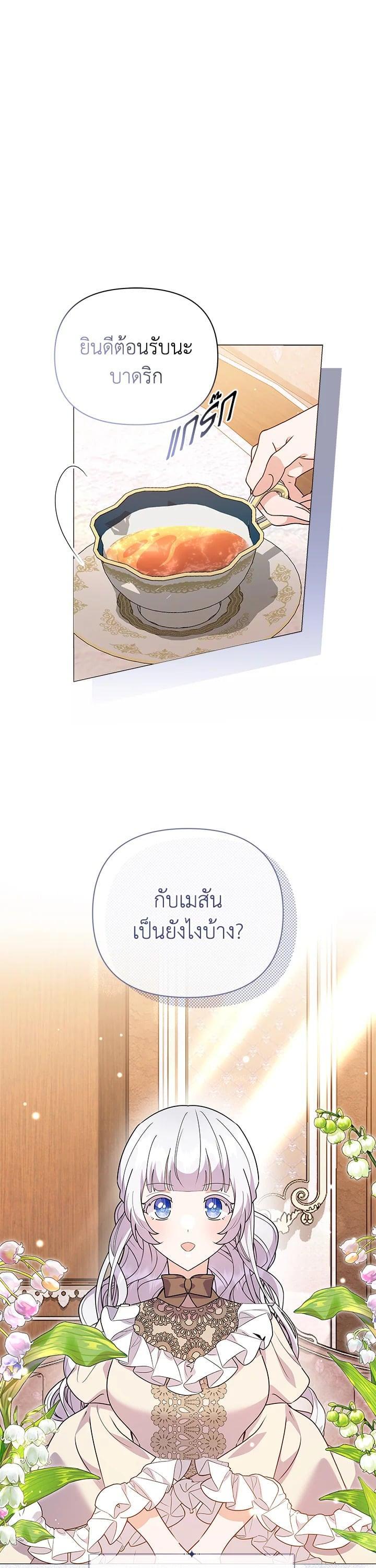 Manga-lc-com อ่านมังงะ อ่านการ์ตูน ออนไลน์ ฟรี The Little Landlady ตอนที่ 1 2 3 4 5 6 7 8 9 10 11 12 13 14 ฟรี ไม่มีโฆษณา Manga-lc - อ่าน มังงะ อ่าน การ์ตูน ออนไลน์ อ่านมังงะ ฟรี