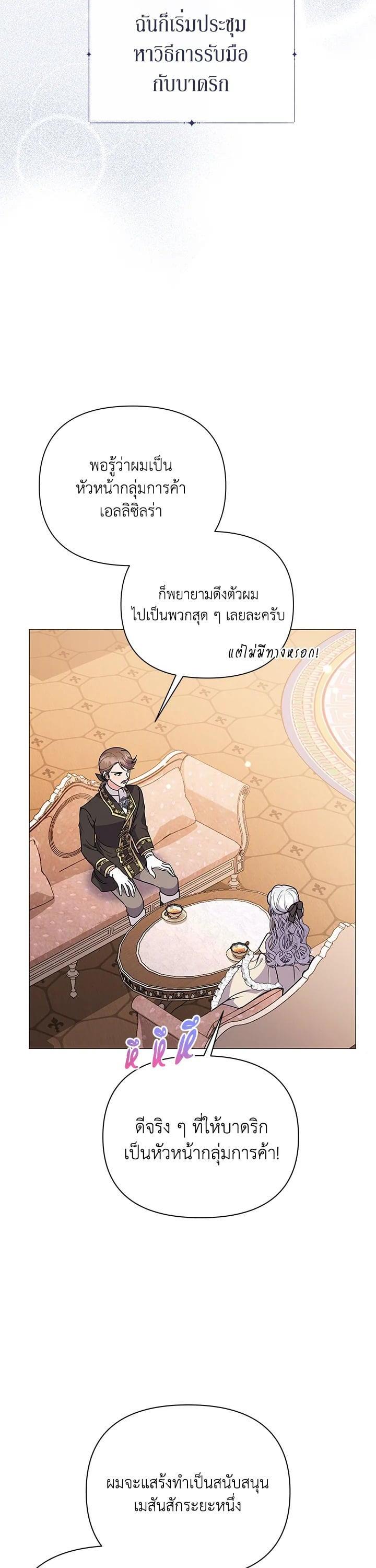 Manga-lc-com อ่านมังงะ อ่านการ์ตูน ออนไลน์ ฟรี The Little Landlady ตอนที่ 1 2 3 4 5 6 7 8 9 10 11 12 13 14 ฟรี ไม่มีโฆษณา Manga-lc - อ่าน มังงะ อ่าน การ์ตูน ออนไลน์ อ่านมังงะ ฟรี