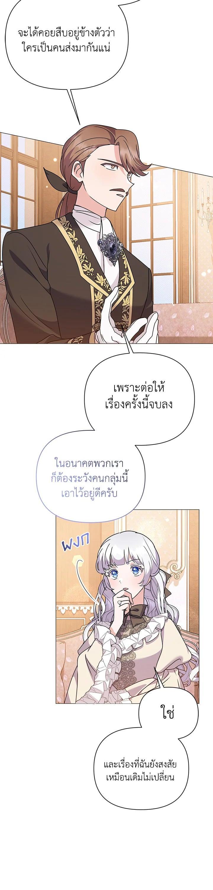 Manga-lc-com อ่านมังงะ อ่านการ์ตูน ออนไลน์ ฟรี The Little Landlady ตอนที่ 1 2 3 4 5 6 7 8 9 10 11 12 13 14 ฟรี ไม่มีโฆษณา Manga-lc - อ่าน มังงะ อ่าน การ์ตูน ออนไลน์ อ่านมังงะ ฟรี