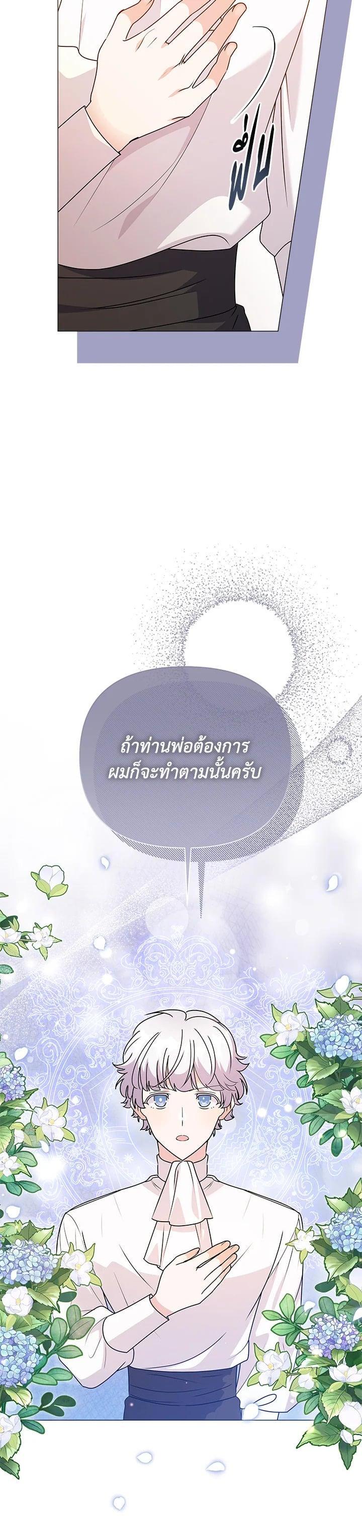 Manga-lc-com อ่านมังงะ อ่านการ์ตูน ออนไลน์ ฟรี The Little Landlady ตอนที่ 1 2 3 4 5 6 7 8 9 10 11 12 13 14 ฟรี ไม่มีโฆษณา Manga-lc - อ่าน มังงะ อ่าน การ์ตูน ออนไลน์ อ่านมังงะ ฟรี