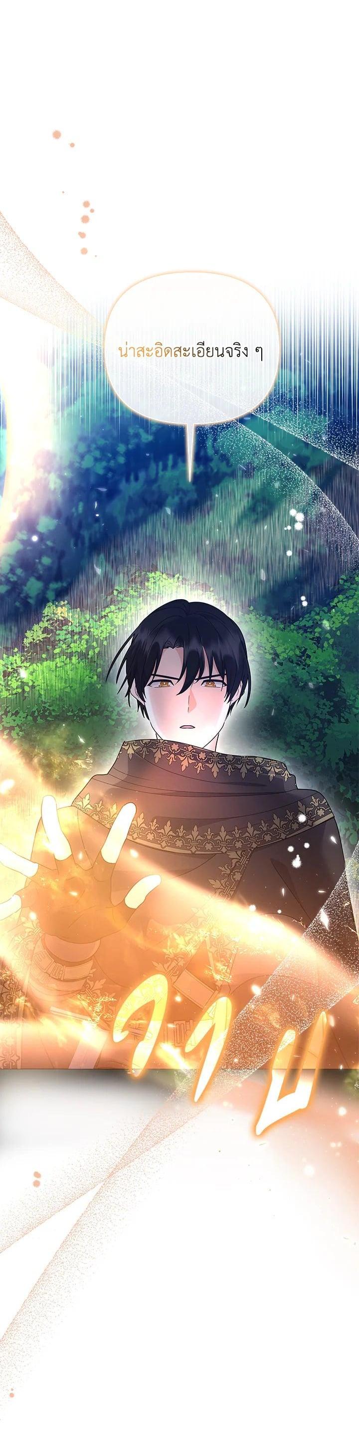 Manga-lc-com อ่านมังงะ อ่านการ์ตูน ออนไลน์ ฟรี The Little Landlady ตอนที่ 1 2 3 4 5 6 7 8 9 10 11 12 13 14 ฟรี ไม่มีโฆษณา Manga-lc - อ่าน มังงะ อ่าน การ์ตูน ออนไลน์ อ่านมังงะ ฟรี