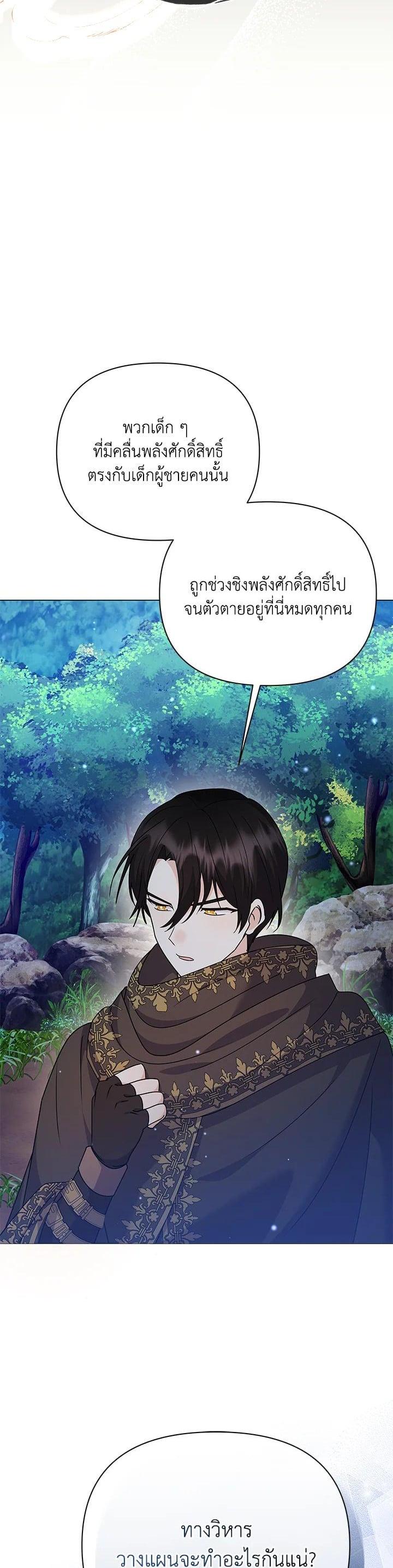 Manga-lc-com อ่านมังงะ อ่านการ์ตูน ออนไลน์ ฟรี The Little Landlady ตอนที่ 1 2 3 4 5 6 7 8 9 10 11 12 13 14 ฟรี ไม่มีโฆษณา Manga-lc - อ่าน มังงะ อ่าน การ์ตูน ออนไลน์ อ่านมังงะ ฟรี