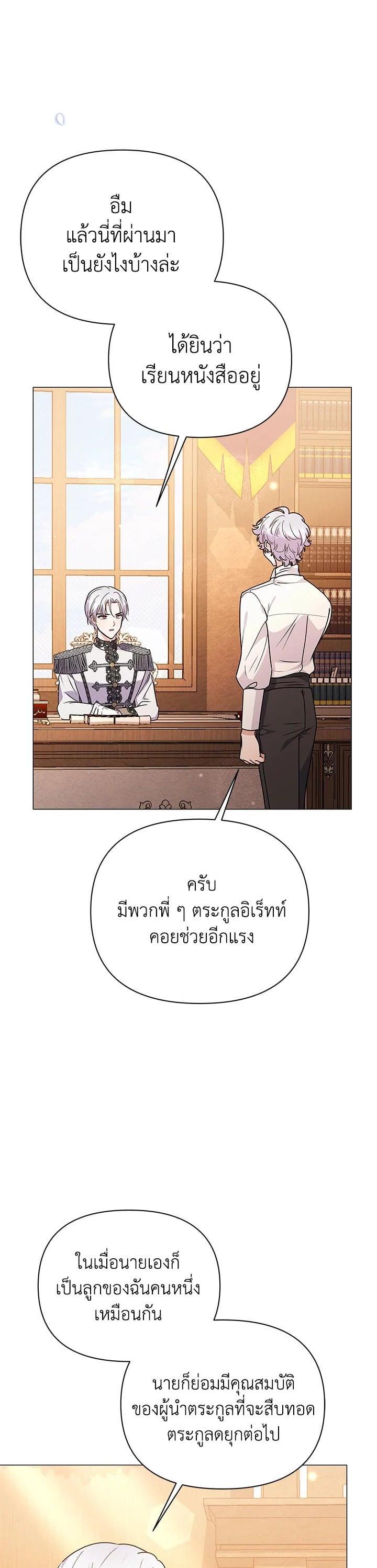 Manga-lc-com อ่านมังงะ อ่านการ์ตูน ออนไลน์ ฟรี The Little Landlady ตอนที่ 1 2 3 4 5 6 7 8 9 10 11 12 13 14 ฟรี ไม่มีโฆษณา Manga-lc - อ่าน มังงะ อ่าน การ์ตูน ออนไลน์ อ่านมังงะ ฟรี