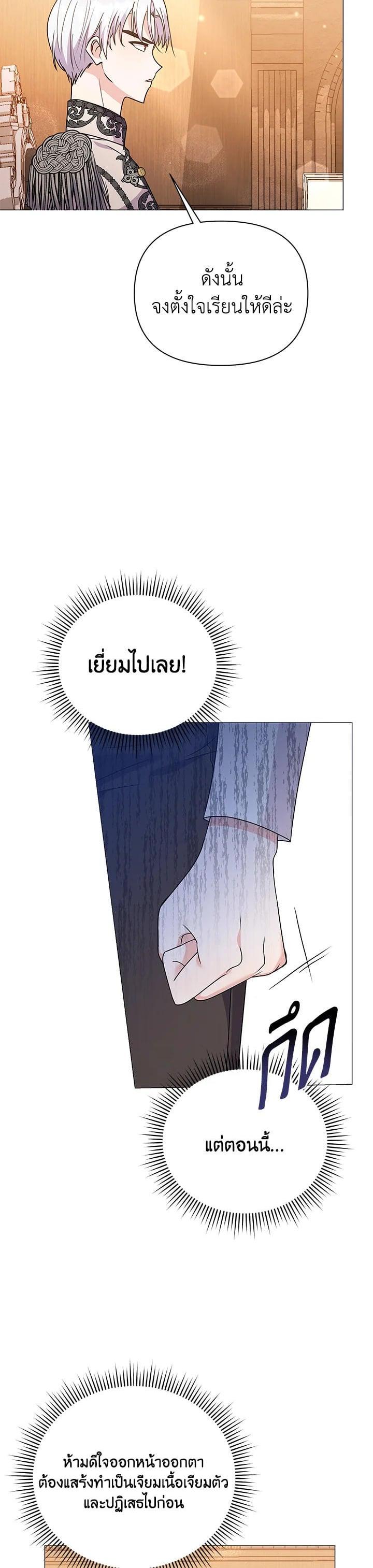 Manga-lc-com อ่านมังงะ อ่านการ์ตูน ออนไลน์ ฟรี The Little Landlady ตอนที่ 1 2 3 4 5 6 7 8 9 10 11 12 13 14 ฟรี ไม่มีโฆษณา Manga-lc - อ่าน มังงะ อ่าน การ์ตูน ออนไลน์ อ่านมังงะ ฟรี