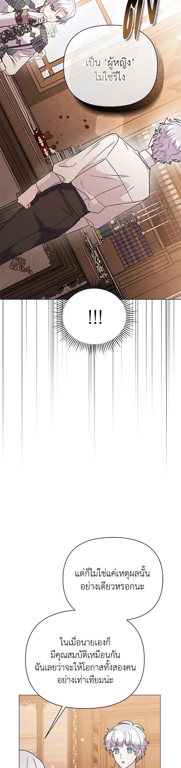 Manga-lc-com อ่านมังงะ อ่านการ์ตูน ออนไลน์ ฟรี The Little Landlady ตอนที่ 1 2 3 4 5 6 7 8 9 10 11 12 13 14 ฟรี ไม่มีโฆษณา Manga-lc - อ่าน มังงะ อ่าน การ์ตูน ออนไลน์ อ่านมังงะ ฟรี