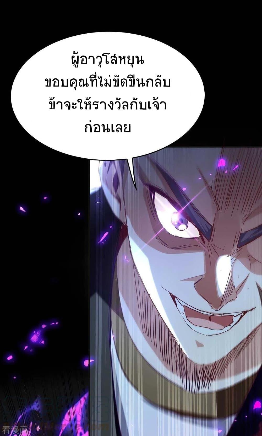 Manga-lc-com อ่านมังงะ อ่านการ์ตูน ออนไลน์ ฟรี Return of Divine Emperor ตอนที่ 1 2 3 4 5 6 7 8 9 10 11 12 13 14 ฟรี ไม่มีโฆษณา Manga-lc - อ่าน มังงะ อ่าน การ์ตูน ออนไลน์ อ่านมังงะ ฟรี