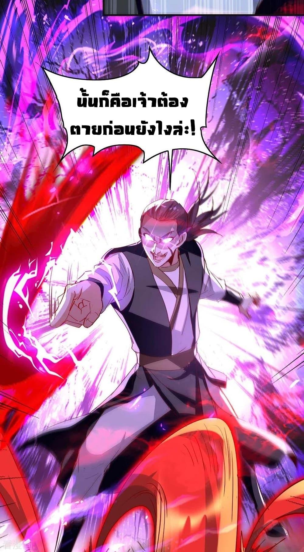 Manga-lc-com อ่านมังงะ อ่านการ์ตูน ออนไลน์ ฟรี Return of Divine Emperor ตอนที่ 1 2 3 4 5 6 7 8 9 10 11 12 13 14 ฟรี ไม่มีโฆษณา Manga-lc - อ่าน มังงะ อ่าน การ์ตูน ออนไลน์ อ่านมังงะ ฟรี