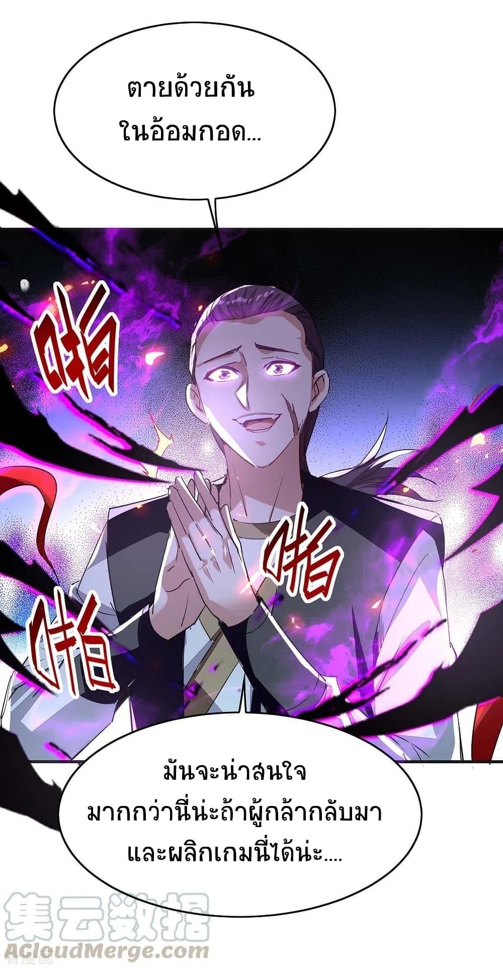 Manga-lc-com อ่านมังงะ อ่านการ์ตูน ออนไลน์ ฟรี Return of Divine Emperor ตอนที่ 1 2 3 4 5 6 7 8 9 10 11 12 13 14 ฟรี ไม่มีโฆษณา Manga-lc - อ่าน มังงะ อ่าน การ์ตูน ออนไลน์ อ่านมังงะ ฟรี