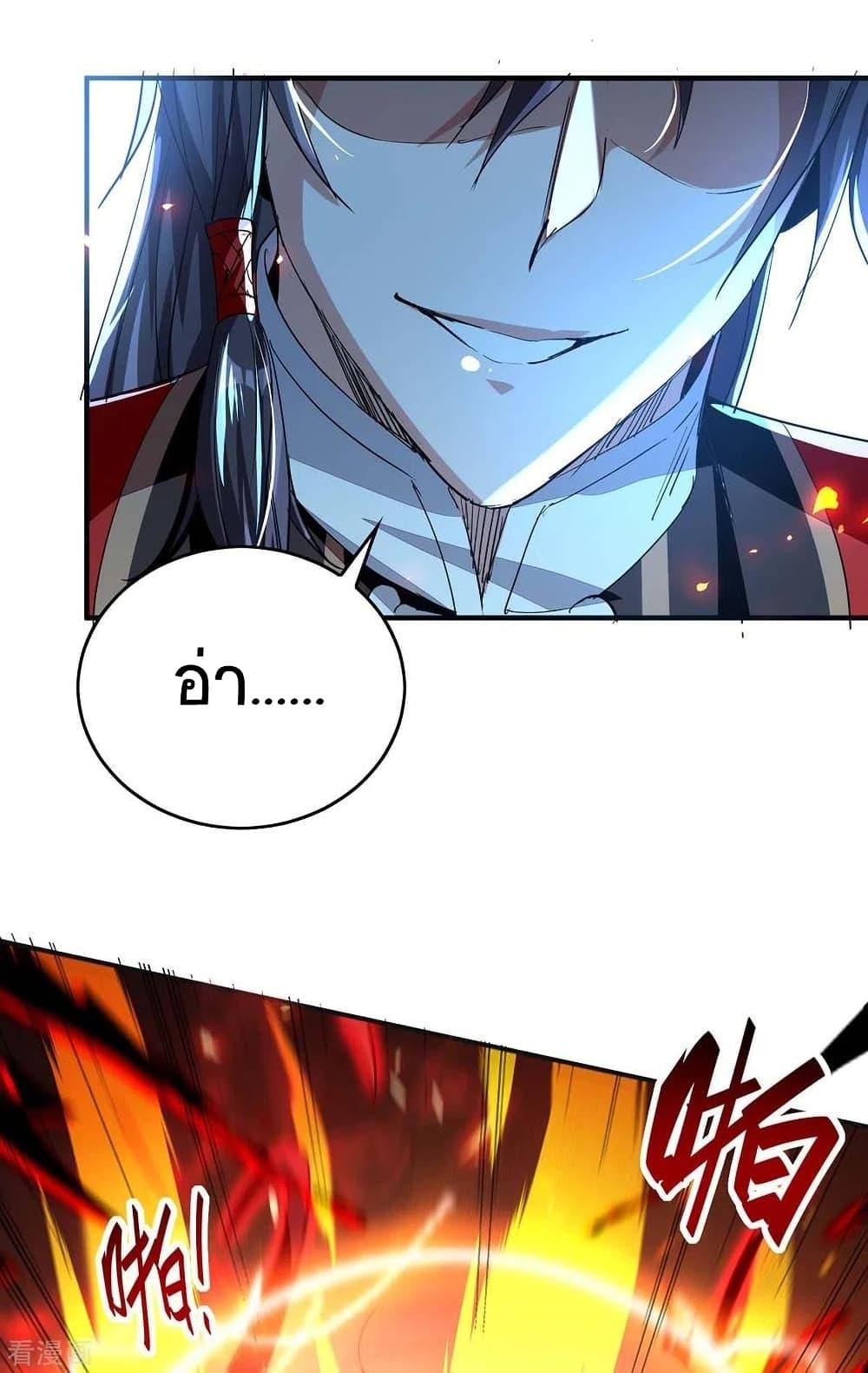 Manga-lc-com อ่านมังงะ อ่านการ์ตูน ออนไลน์ ฟรี Return of Divine Emperor ตอนที่ 1 2 3 4 5 6 7 8 9 10 11 12 13 14 ฟรี ไม่มีโฆษณา Manga-lc - อ่าน มังงะ อ่าน การ์ตูน ออนไลน์ อ่านมังงะ ฟรี