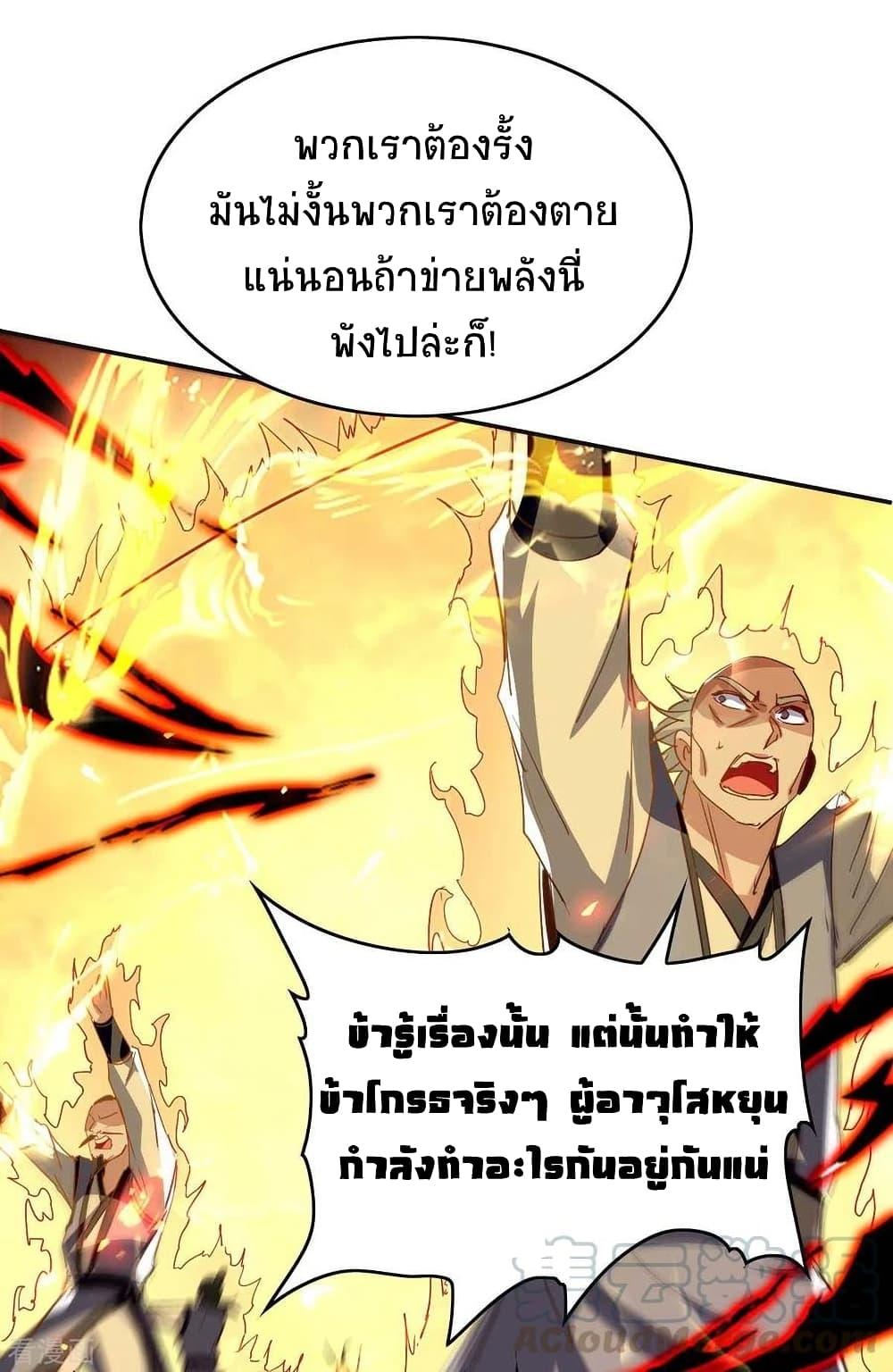 Manga-lc-com อ่านมังงะ อ่านการ์ตูน ออนไลน์ ฟรี Return of Divine Emperor ตอนที่ 1 2 3 4 5 6 7 8 9 10 11 12 13 14 ฟรี ไม่มีโฆษณา Manga-lc - อ่าน มังงะ อ่าน การ์ตูน ออนไลน์ อ่านมังงะ ฟรี