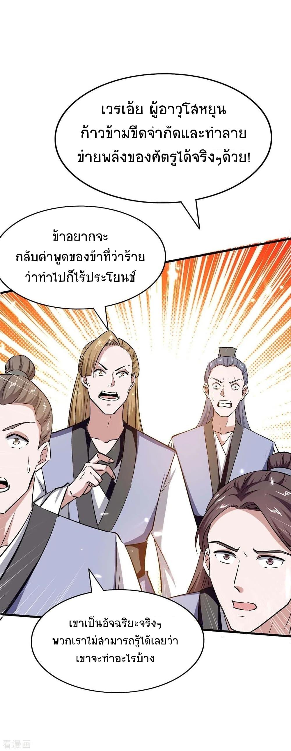 Manga-lc-com อ่านมังงะ อ่านการ์ตูน ออนไลน์ ฟรี Return of Divine Emperor ตอนที่ 1 2 3 4 5 6 7 8 9 10 11 12 13 14 ฟรี ไม่มีโฆษณา Manga-lc - อ่าน มังงะ อ่าน การ์ตูน ออนไลน์ อ่านมังงะ ฟรี