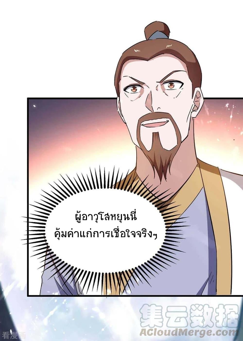Manga-lc-com อ่านมังงะ อ่านการ์ตูน ออนไลน์ ฟรี Return of Divine Emperor ตอนที่ 1 2 3 4 5 6 7 8 9 10 11 12 13 14 ฟรี ไม่มีโฆษณา Manga-lc - อ่าน มังงะ อ่าน การ์ตูน ออนไลน์ อ่านมังงะ ฟรี