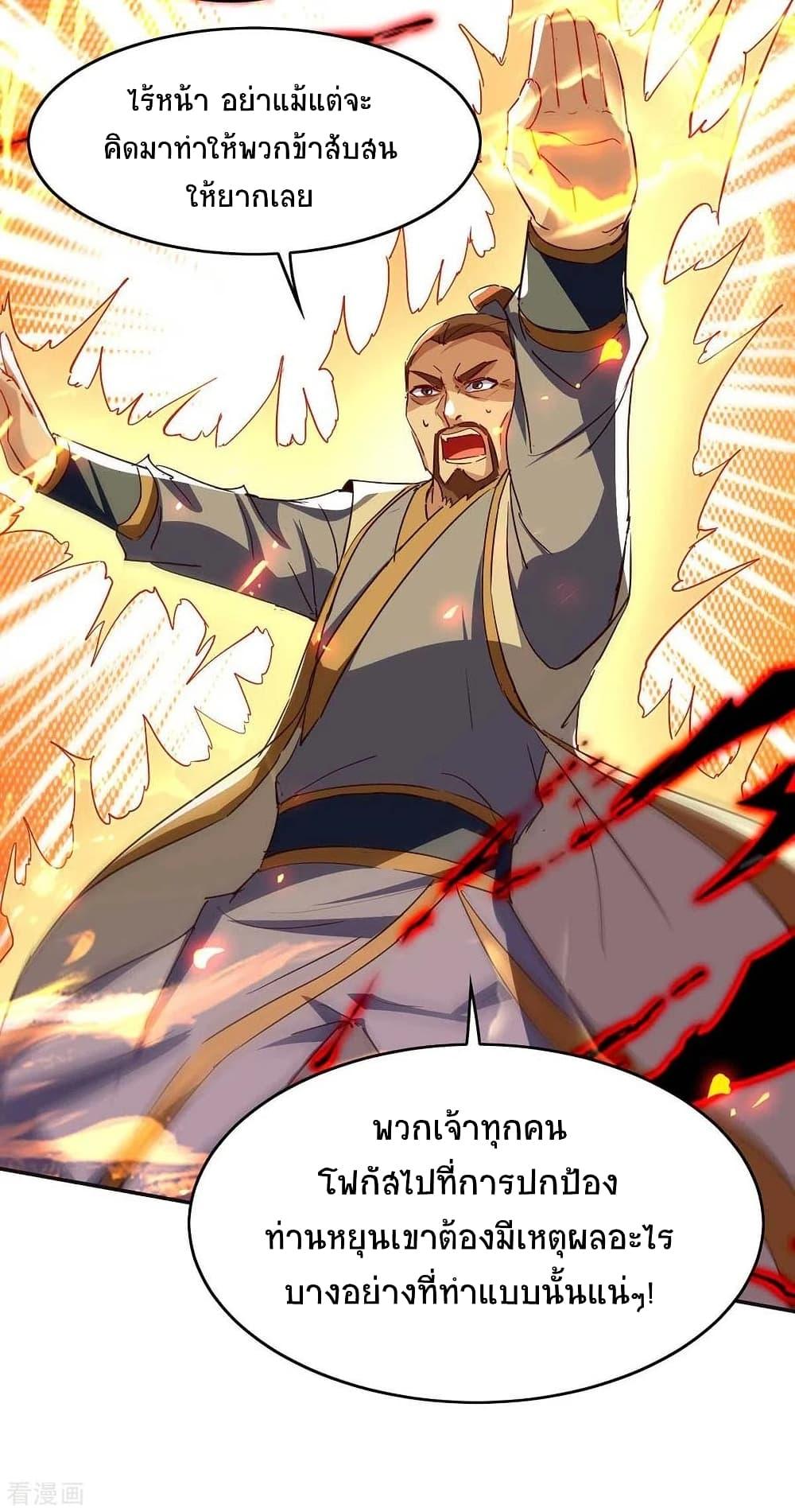 Manga-lc-com อ่านมังงะ อ่านการ์ตูน ออนไลน์ ฟรี Return of Divine Emperor ตอนที่ 1 2 3 4 5 6 7 8 9 10 11 12 13 14 ฟรี ไม่มีโฆษณา Manga-lc - อ่าน มังงะ อ่าน การ์ตูน ออนไลน์ อ่านมังงะ ฟรี