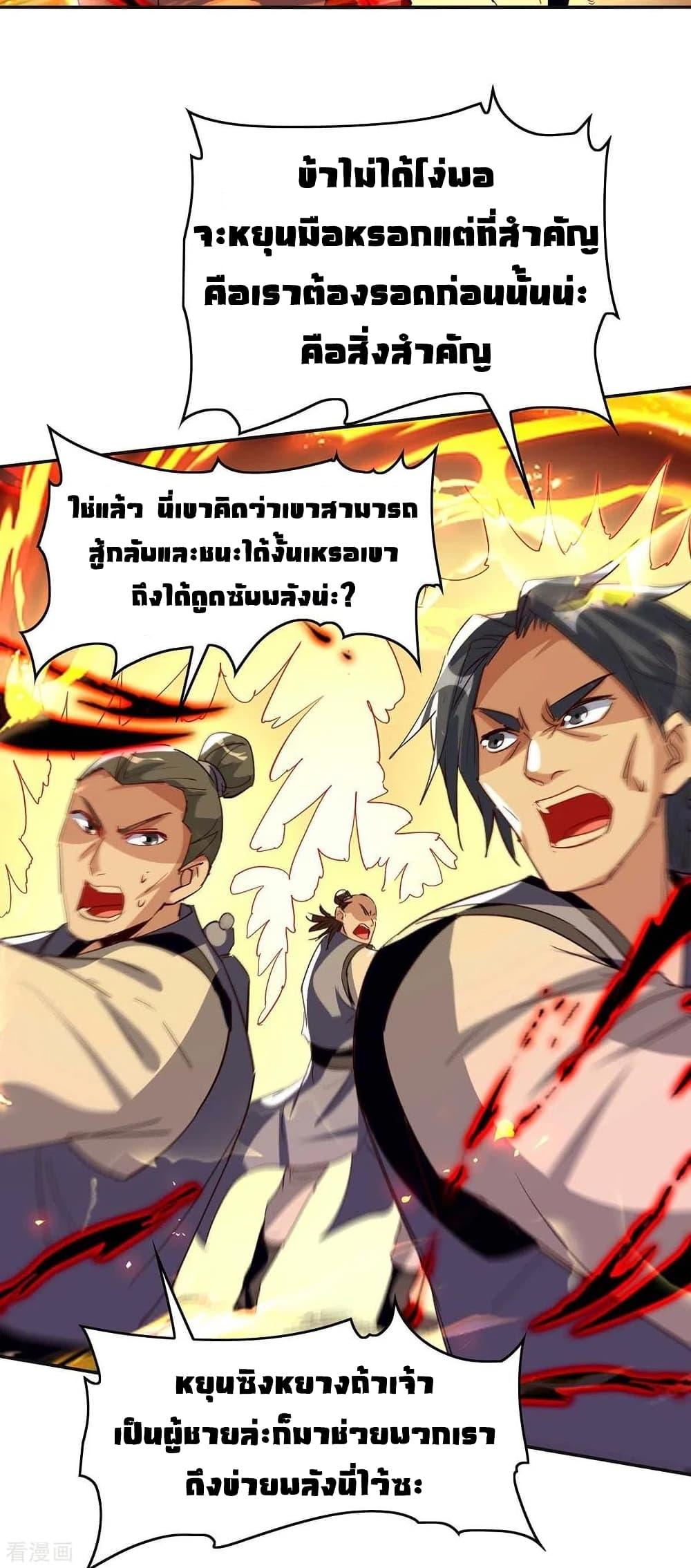 Manga-lc-com อ่านมังงะ อ่านการ์ตูน ออนไลน์ ฟรี Return of Divine Emperor ตอนที่ 1 2 3 4 5 6 7 8 9 10 11 12 13 14 ฟรี ไม่มีโฆษณา Manga-lc - อ่าน มังงะ อ่าน การ์ตูน ออนไลน์ อ่านมังงะ ฟรี