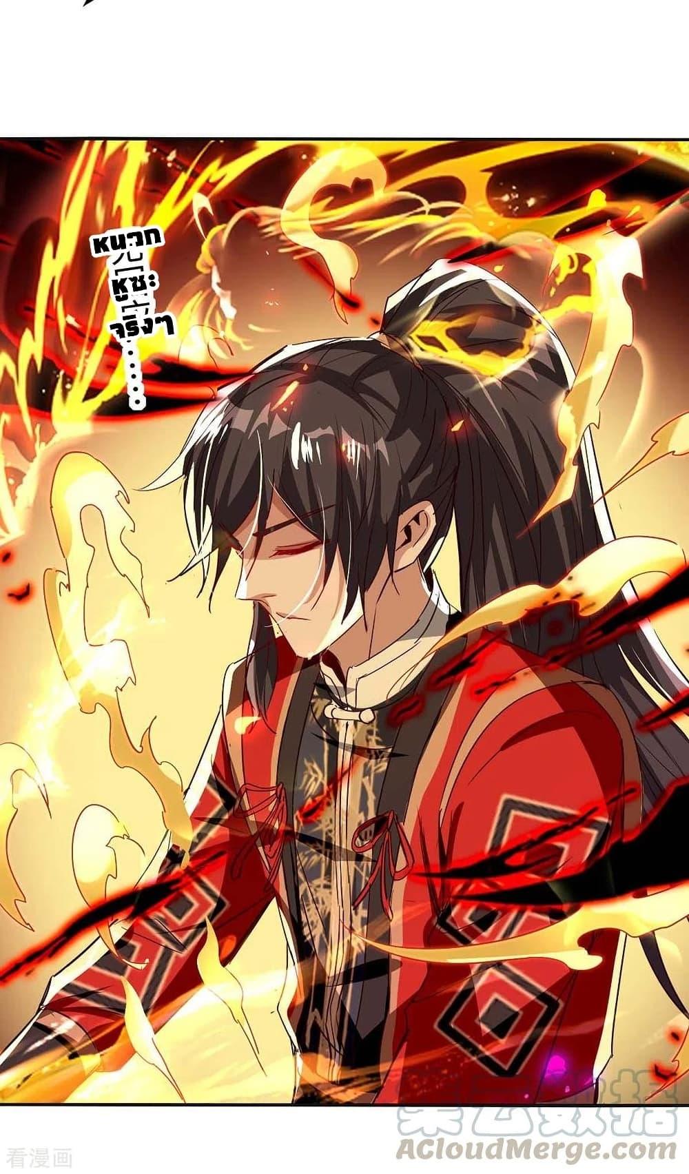 Manga-lc-com อ่านมังงะ อ่านการ์ตูน ออนไลน์ ฟรี Return of Divine Emperor ตอนที่ 1 2 3 4 5 6 7 8 9 10 11 12 13 14 ฟรี ไม่มีโฆษณา Manga-lc - อ่าน มังงะ อ่าน การ์ตูน ออนไลน์ อ่านมังงะ ฟรี