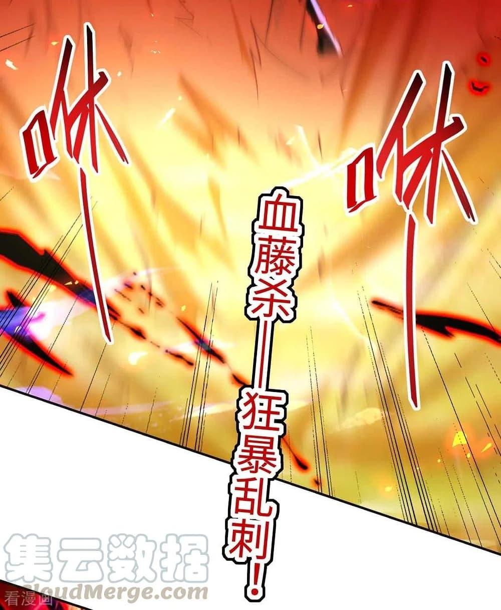 Manga-lc-com อ่านมังงะ อ่านการ์ตูน ออนไลน์ ฟรี Return of Divine Emperor ตอนที่ 1 2 3 4 5 6 7 8 9 10 11 12 13 14 ฟรี ไม่มีโฆษณา Manga-lc - อ่าน มังงะ อ่าน การ์ตูน ออนไลน์ อ่านมังงะ ฟรี