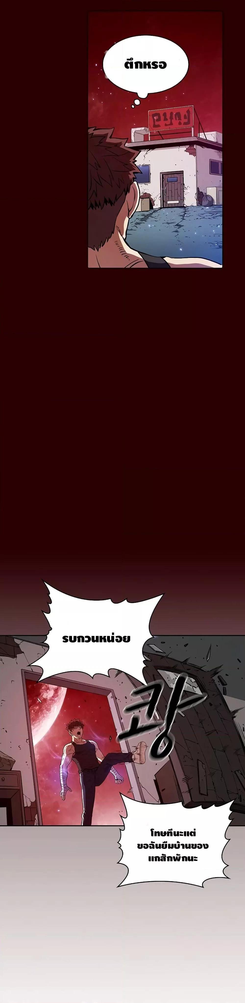 Manga-lc-com อ่านมังงะ อ่านการ์ตูน ออนไลน์ ฟรี TheConstellati ตอนที่ 1 2 3 4 5 6 7 8 9 10 11 12 13 14 ฟรี ไม่มีโฆษณา Manga-lc - อ่าน มังงะ อ่าน การ์ตูน ออนไลน์ อ่านมังงะ ฟรี