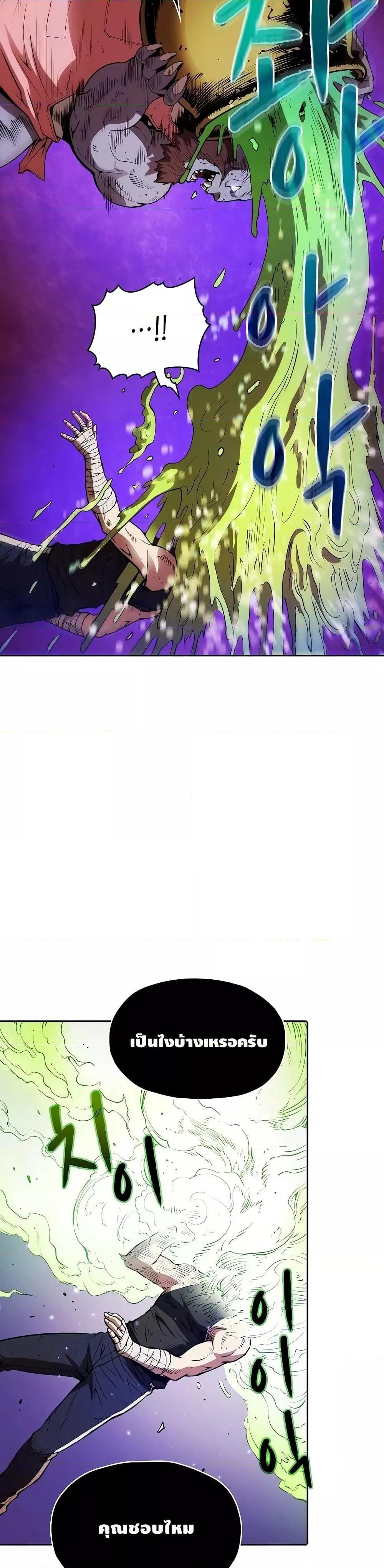 Manga-lc-com อ่านมังงะ อ่านการ์ตูน ออนไลน์ ฟรี TheConstellati ตอนที่ 1 2 3 4 5 6 7 8 9 10 11 12 13 14 ฟรี ไม่มีโฆษณา Manga-lc - อ่าน มังงะ อ่าน การ์ตูน ออนไลน์ อ่านมังงะ ฟรี