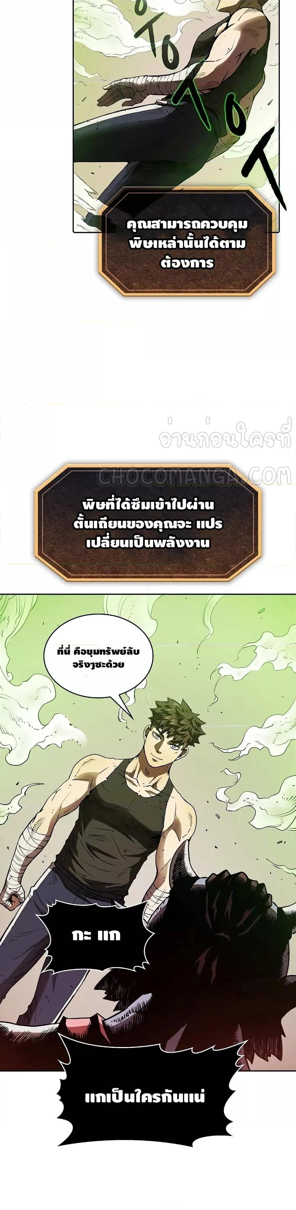 Manga-lc-com อ่านมังงะ อ่านการ์ตูน ออนไลน์ ฟรี TheConstellati ตอนที่ 1 2 3 4 5 6 7 8 9 10 11 12 13 14 ฟรี ไม่มีโฆษณา Manga-lc - อ่าน มังงะ อ่าน การ์ตูน ออนไลน์ อ่านมังงะ ฟรี