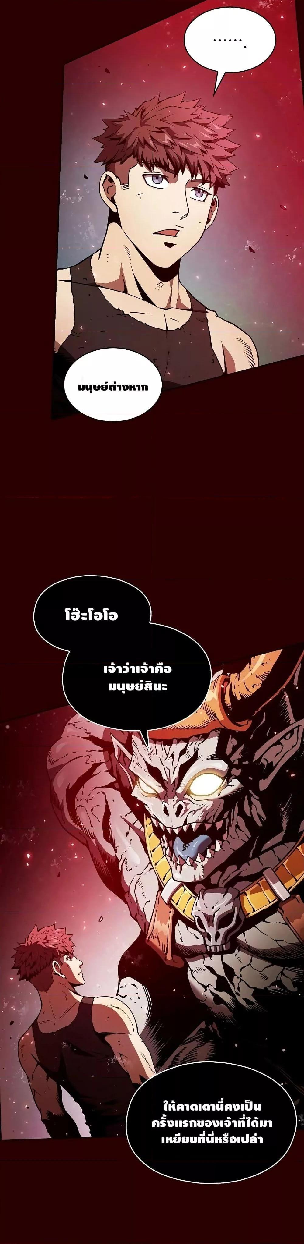 Manga-lc-com อ่านมังงะ อ่านการ์ตูน ออนไลน์ ฟรี TheConstellati ตอนที่ 1 2 3 4 5 6 7 8 9 10 11 12 13 14 ฟรี ไม่มีโฆษณา Manga-lc - อ่าน มังงะ อ่าน การ์ตูน ออนไลน์ อ่านมังงะ ฟรี