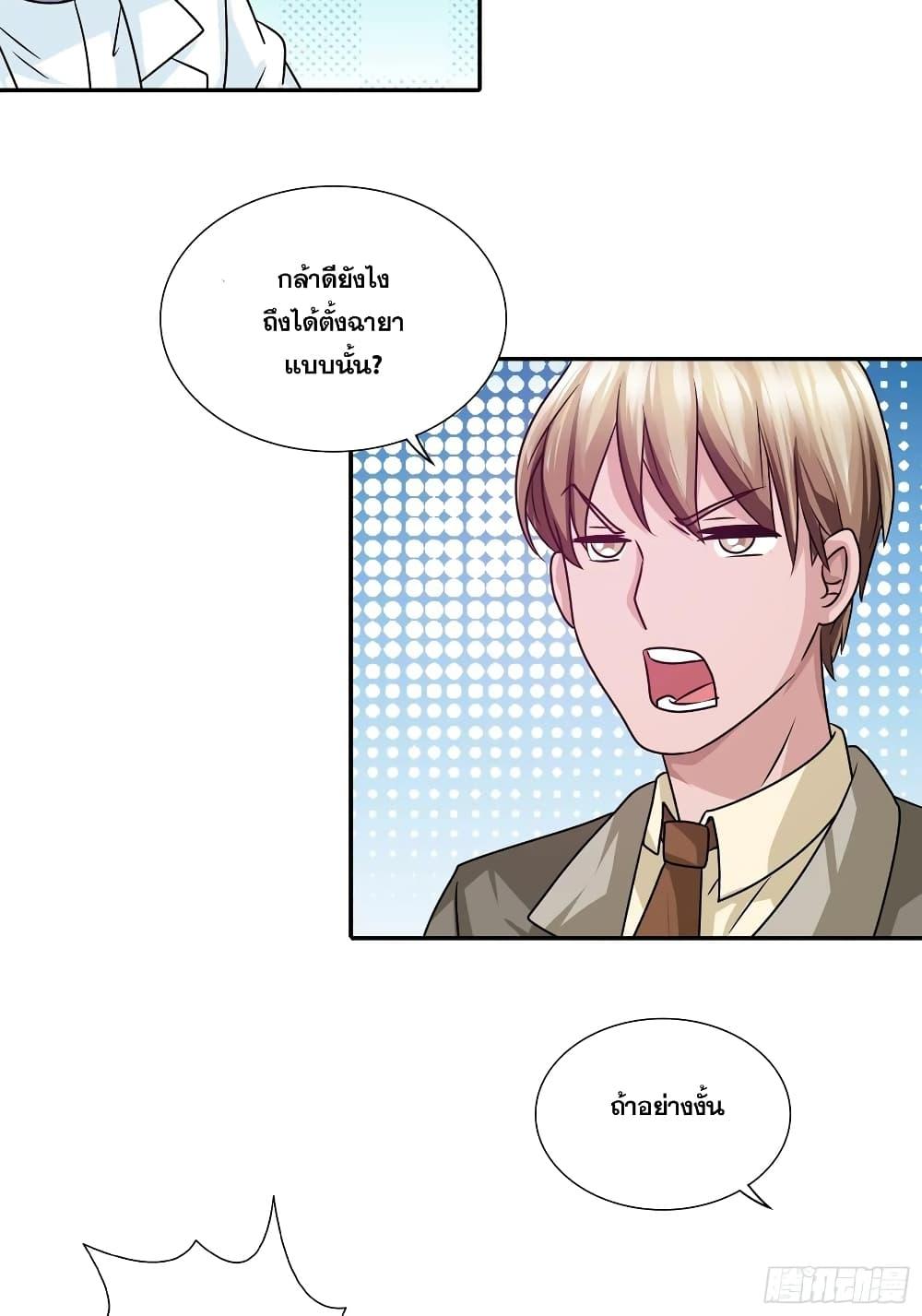 Manga-lc-com อ่านมังงะ อ่านการ์ตูน ออนไลน์ ฟรี I Am A God of Medicine ตอนที่ 1 2 3 4 5 6 7 8 9 10 11 12 13 14 ฟรี ไม่มีโฆษณา Manga-lc - อ่าน มังงะ อ่าน การ์ตูน ออนไลน์ อ่านมังงะ ฟรี