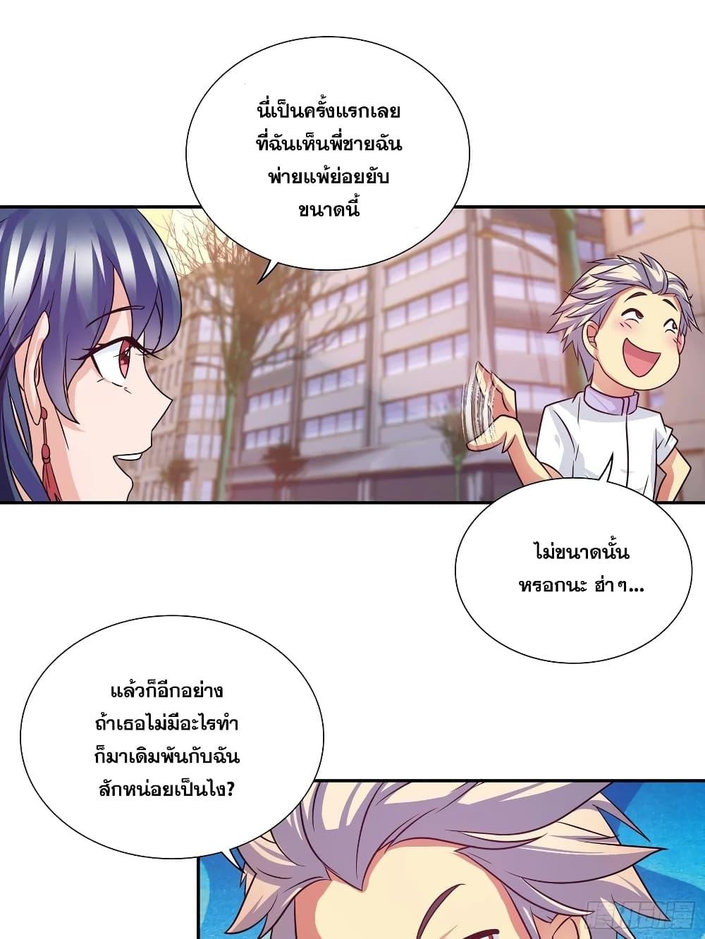 Manga-lc-com อ่านมังงะ อ่านการ์ตูน ออนไลน์ ฟรี I Am A God of Medicine ตอนที่ 1 2 3 4 5 6 7 8 9 10 11 12 13 14 ฟรี ไม่มีโฆษณา Manga-lc - อ่าน มังงะ อ่าน การ์ตูน ออนไลน์ อ่านมังงะ ฟรี