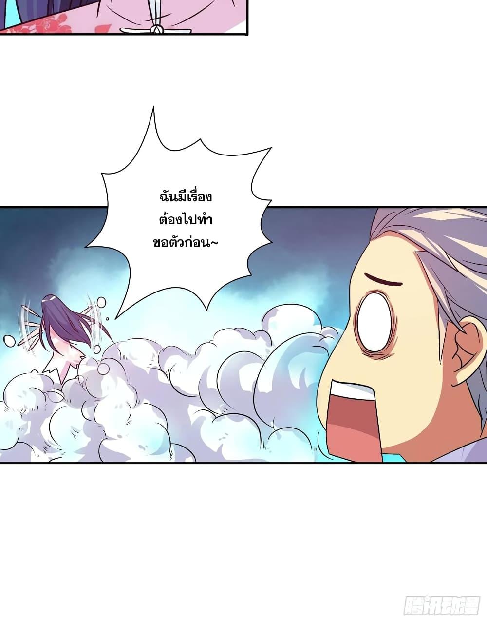 Manga-lc-com อ่านมังงะ อ่านการ์ตูน ออนไลน์ ฟรี I Am A God of Medicine ตอนที่ 1 2 3 4 5 6 7 8 9 10 11 12 13 14 ฟรี ไม่มีโฆษณา Manga-lc - อ่าน มังงะ อ่าน การ์ตูน ออนไลน์ อ่านมังงะ ฟรี