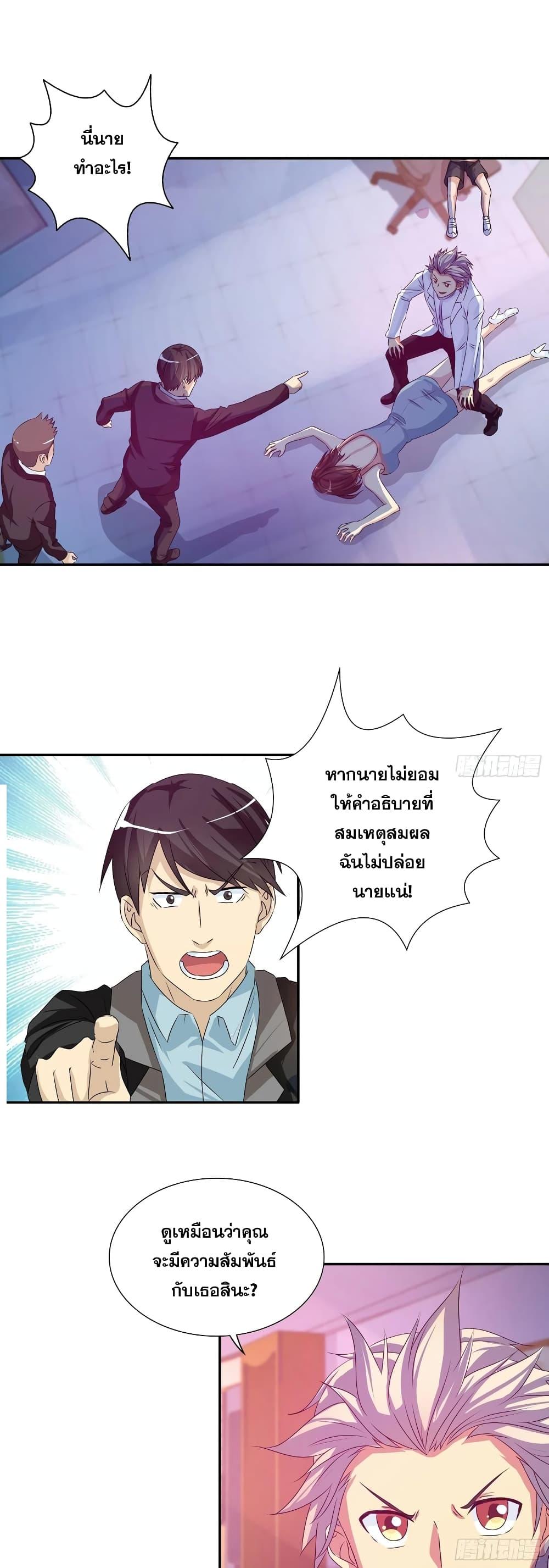 Manga-lc-com อ่านมังงะ อ่านการ์ตูน ออนไลน์ ฟรี I Am A God of Medicine ตอนที่ 1 2 3 4 5 6 7 8 9 10 11 12 13 14 ฟรี ไม่มีโฆษณา Manga-lc - อ่าน มังงะ อ่าน การ์ตูน ออนไลน์ อ่านมังงะ ฟรี