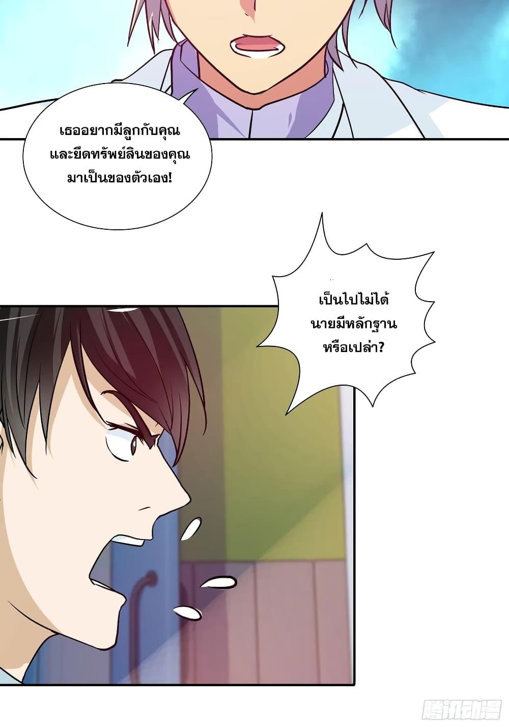 Manga-lc-com อ่านมังงะ อ่านการ์ตูน ออนไลน์ ฟรี I Am A God of Medicine ตอนที่ 1 2 3 4 5 6 7 8 9 10 11 12 13 14 ฟรี ไม่มีโฆษณา Manga-lc - อ่าน มังงะ อ่าน การ์ตูน ออนไลน์ อ่านมังงะ ฟรี