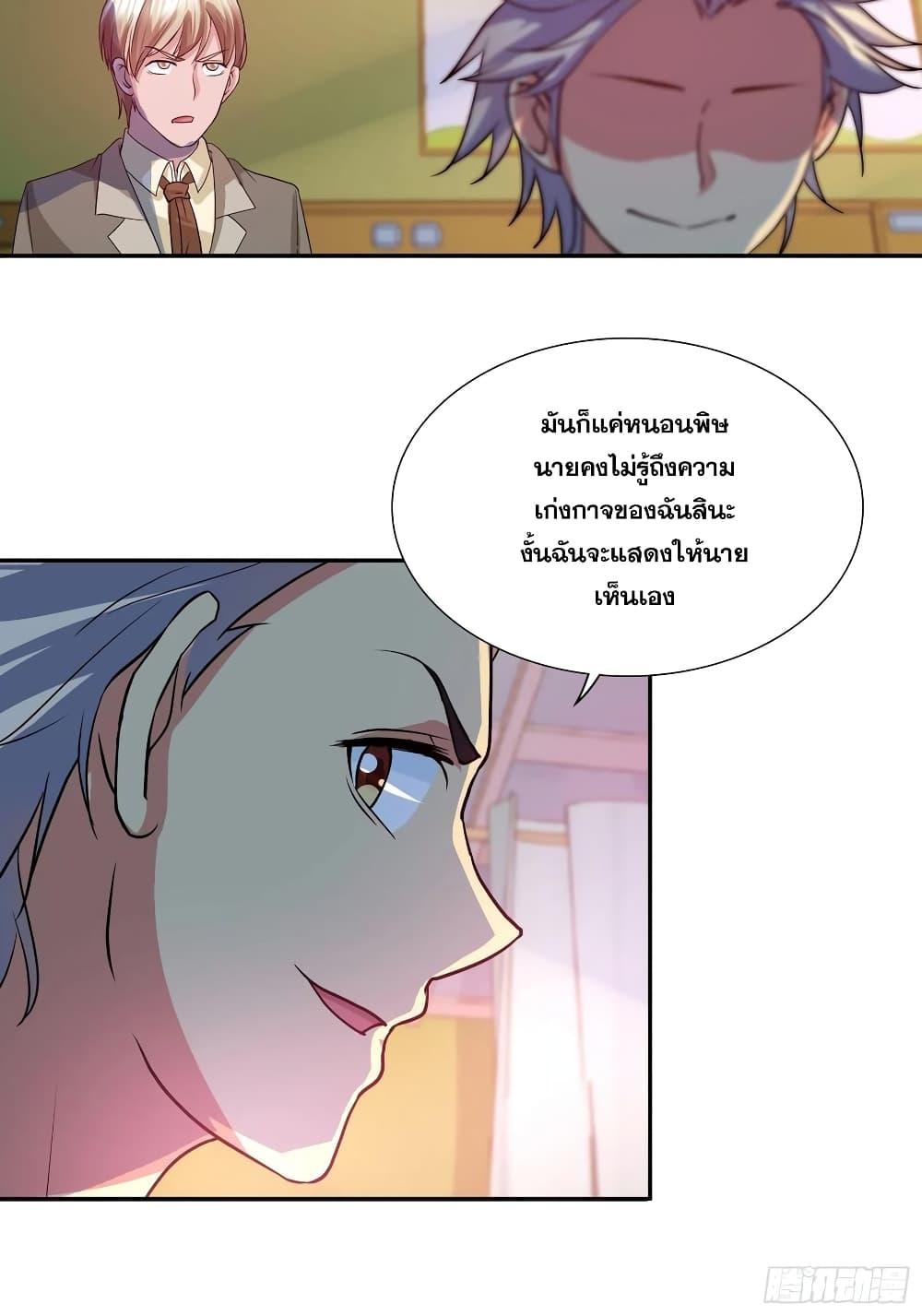 Manga-lc-com อ่านมังงะ อ่านการ์ตูน ออนไลน์ ฟรี I Am A God of Medicine ตอนที่ 1 2 3 4 5 6 7 8 9 10 11 12 13 14 ฟรี ไม่มีโฆษณา Manga-lc - อ่าน มังงะ อ่าน การ์ตูน ออนไลน์ อ่านมังงะ ฟรี
