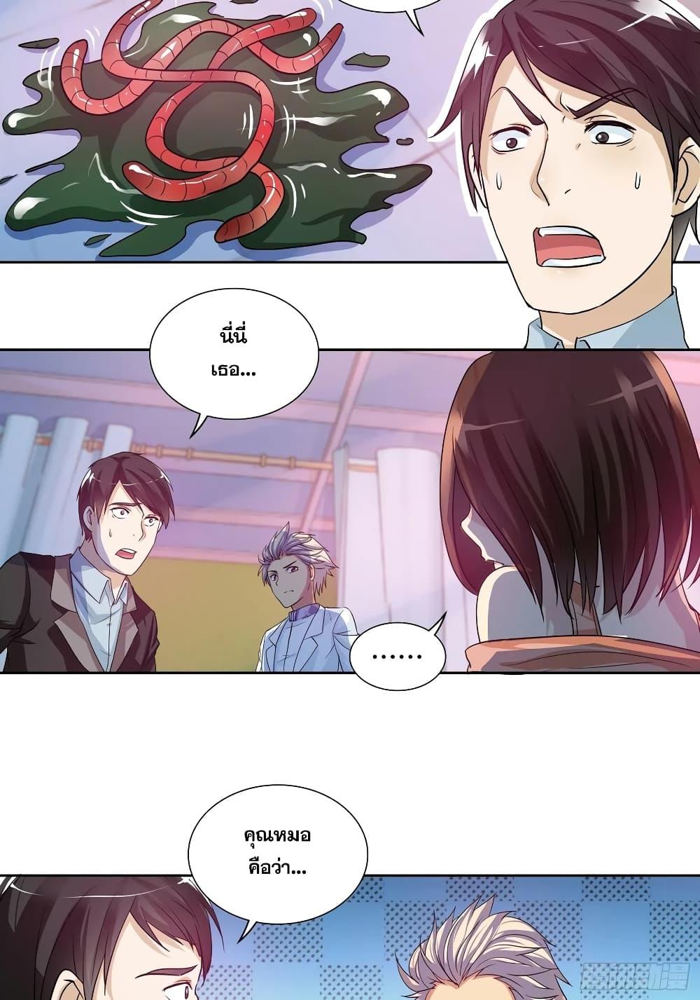 Manga-lc-com อ่านมังงะ อ่านการ์ตูน ออนไลน์ ฟรี I Am A God of Medicine ตอนที่ 1 2 3 4 5 6 7 8 9 10 11 12 13 14 ฟรี ไม่มีโฆษณา Manga-lc - อ่าน มังงะ อ่าน การ์ตูน ออนไลน์ อ่านมังงะ ฟรี