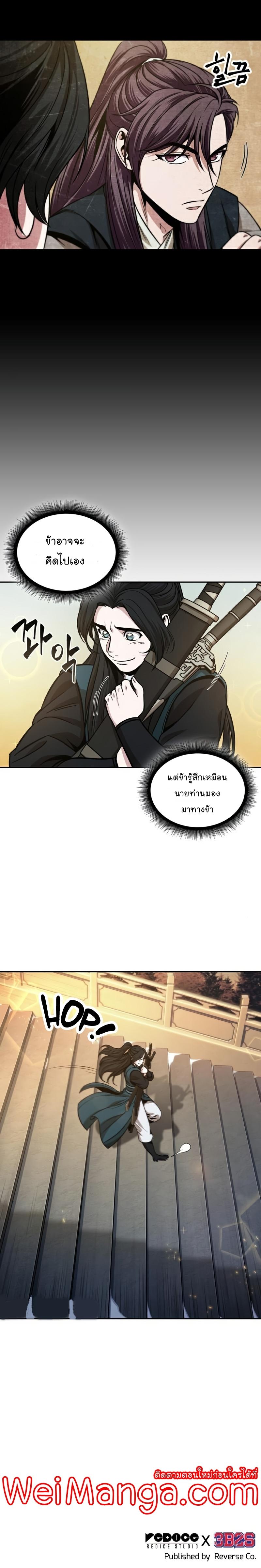 Manga-lc-com อ่านมังงะ อ่านการ์ตูน ออนไลน์ ฟรี Nano Machine ตอนที่ 1 2 3 4 5 6 7 8 9 10 11 12 13 14 ฟรี ไม่มีโฆษณา Manga-lc - อ่าน มังงะ อ่าน การ์ตูน ออนไลน์ อ่านมังงะ ฟรี